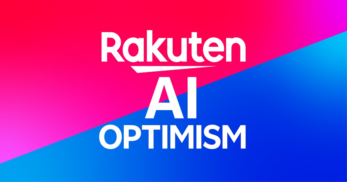 発表の場となったイベント「Rakuten AI Optimism」のキービジュアル